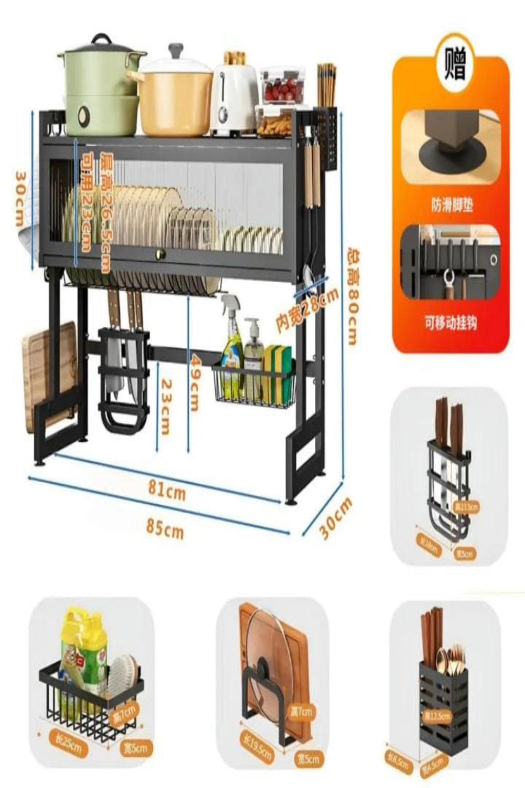 Escurridor 2 en 1 PRO (ACERO INOXIDABLE).